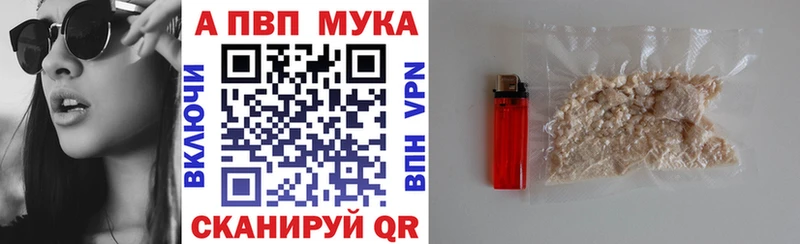 Alpha-PVP СК КРИС  закладки  Западная Двина 