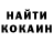 Amphetamine Розовый AKOV