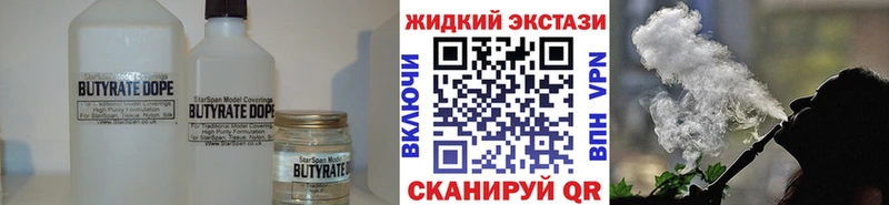 БУТИРАТ буратино  Западная Двина 