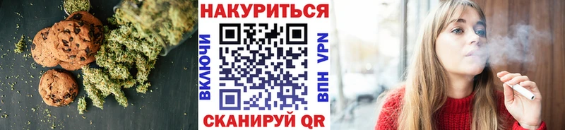 где купить наркоту  Западная Двина  Cannafood конопля 