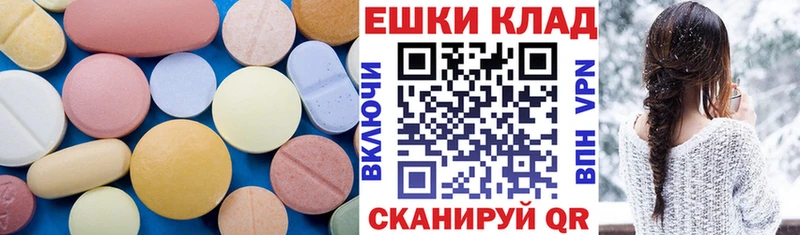 цены   Западная Двина  Экстази Дубай 