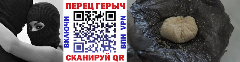 ГЕРОИН Афган Западная Двина