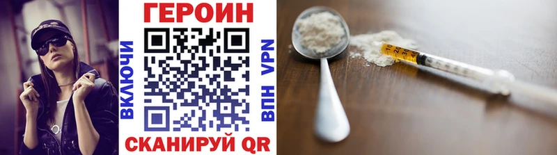 ГЕРОИН хмурый  Западная Двина 