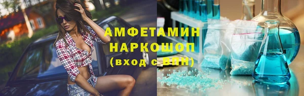 герыч Баксан