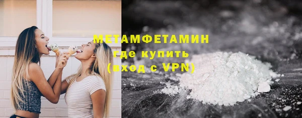 спайс Балахна