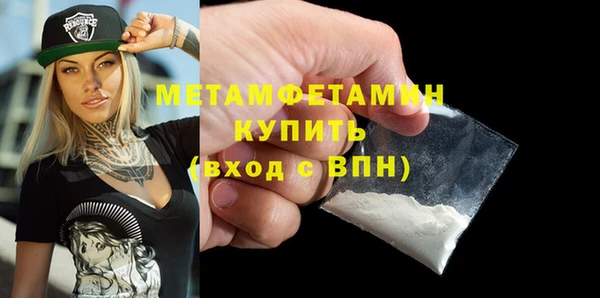 мет Балабаново