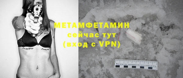 меф VHQ Семёнов