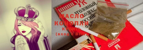 мет Балабаново
