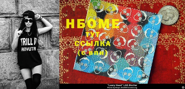 спайс Балахна