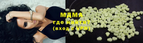 спайс Балахна