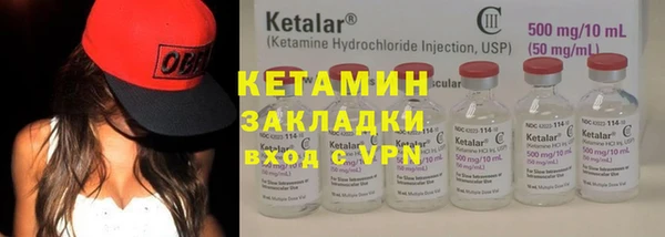 спайс Балахна