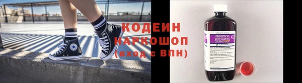 спайс Балахна