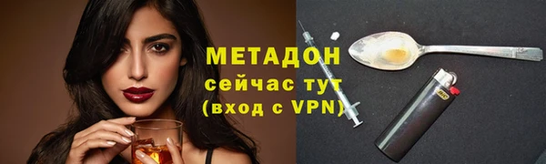 спайс Балахна