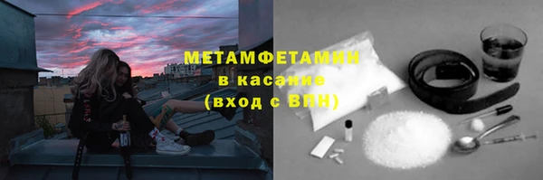 спайс Балахна