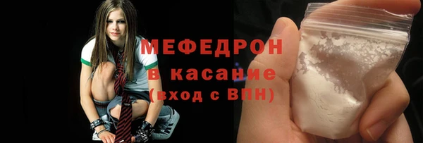 спайс Балахна
