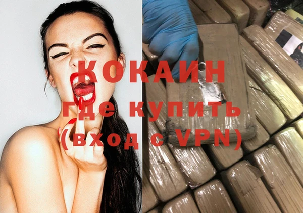 спайс Балахна