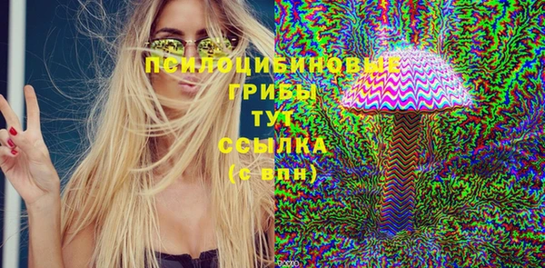 спайс Балахна