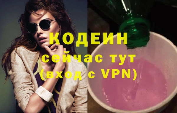 синтетический гашиш Семикаракорск