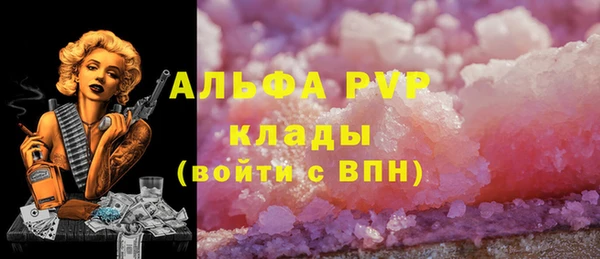 мет Балабаново