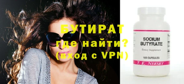спайс Балахна