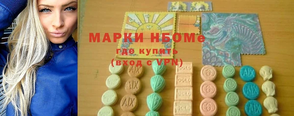 герыч Баксан
