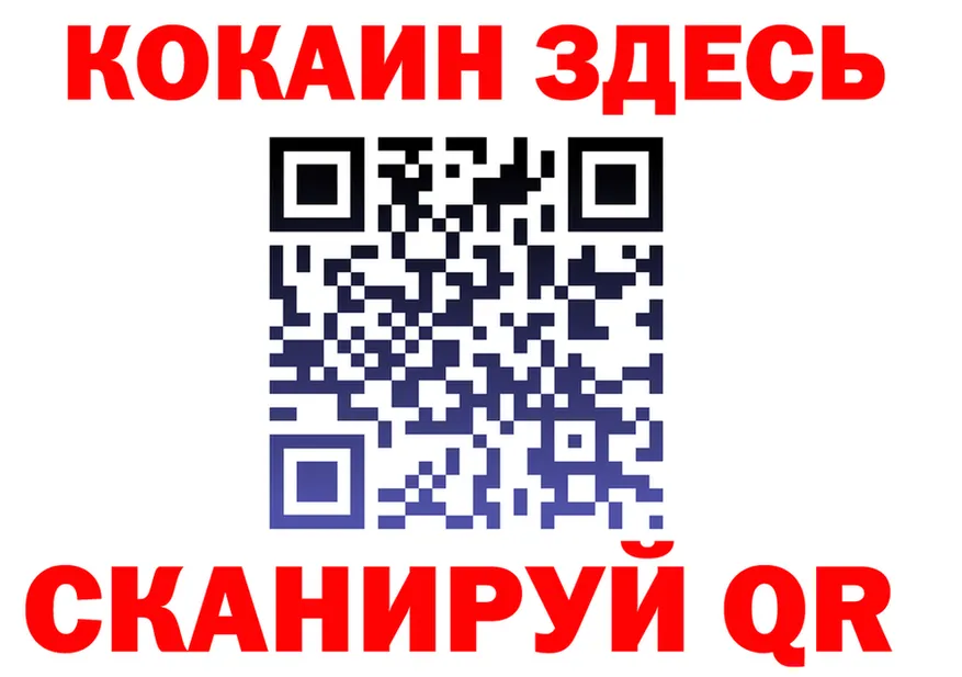 Кетамин VHQ как войти это OMG Западная Двина