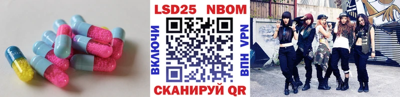 ЛСД экстази кислота  Западная Двина 