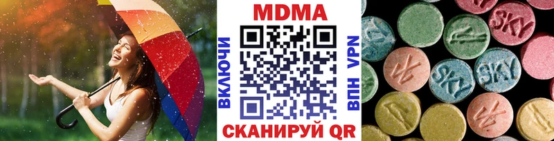 МДМА Molly  Западная Двина 