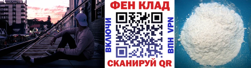 закладка  mega как зайти  МЕТАМФЕТАМИН Декстрометамфетамин 99.9%  Западная Двина 