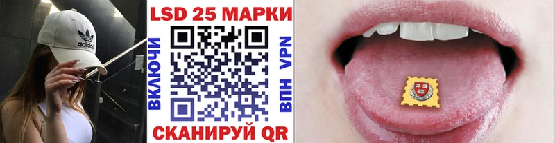 магазин  наркотиков  Западная Двина  Марки 25I-NBOMe 1500мкг 