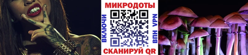 Псилоцибиновые грибы MAGIC MUSHROOMS  blacksprut   Западная Двина 